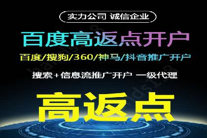 成功案例分享：SEM竞价员如何实现业绩增长