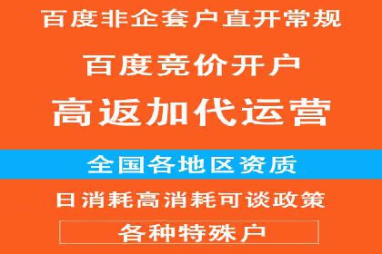 充值返点活动如何促进用户活跃度——以某APP为例